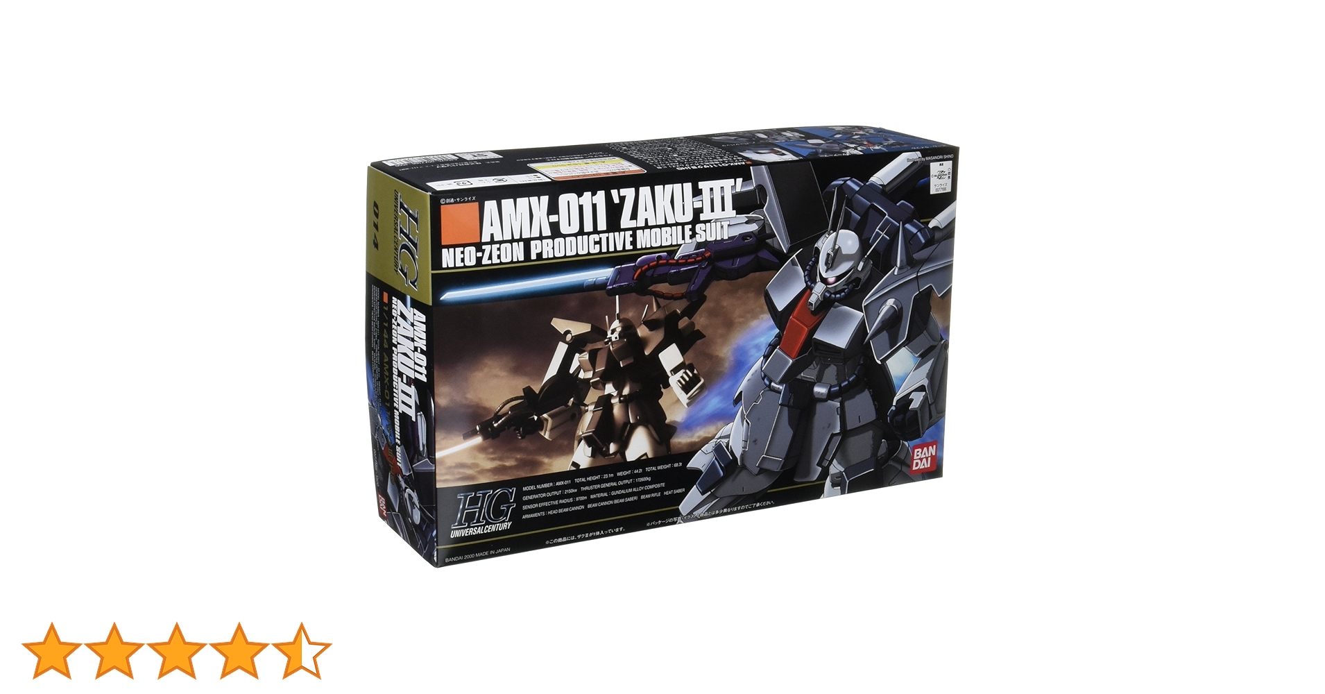 Amazon | HGUC 1/144 AMX-011 ザクIII (機動戦士ZZガンダム